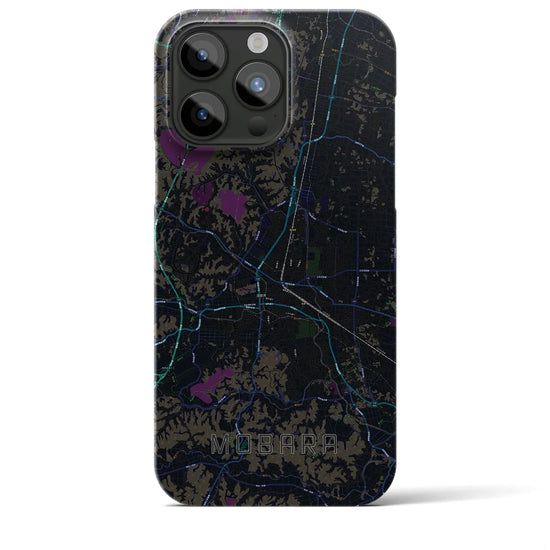 【茂原】地図柄iPhoneケース（バックカバータイプ・ブラック）iPhone 15 Pro Max 用