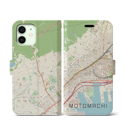 【元町（兵庫県）】地図柄iPhoneケース（手帳タイプ）ナチュラル・iPhone 12 mini 用