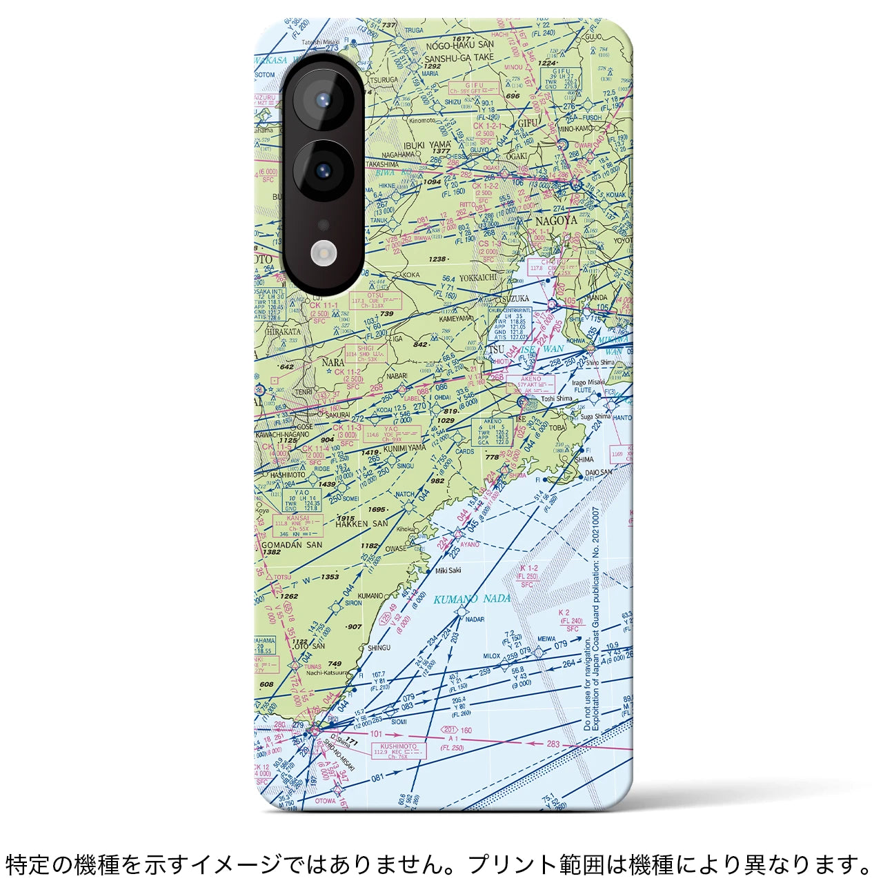 【名古屋航空図】地図柄iPhoneケース（バックカバータイプ・デイタイムフライト）iPhone 14 Pro 用
