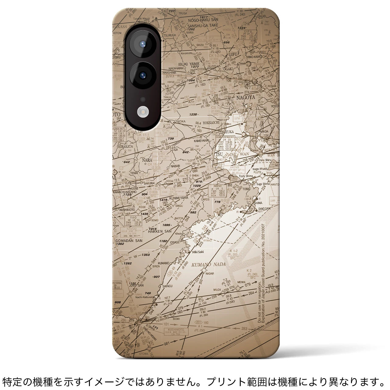 【名古屋航空図】地図柄iPhoneケース（バックカバータイプ・セピア）iPhone 14 Pro 用
