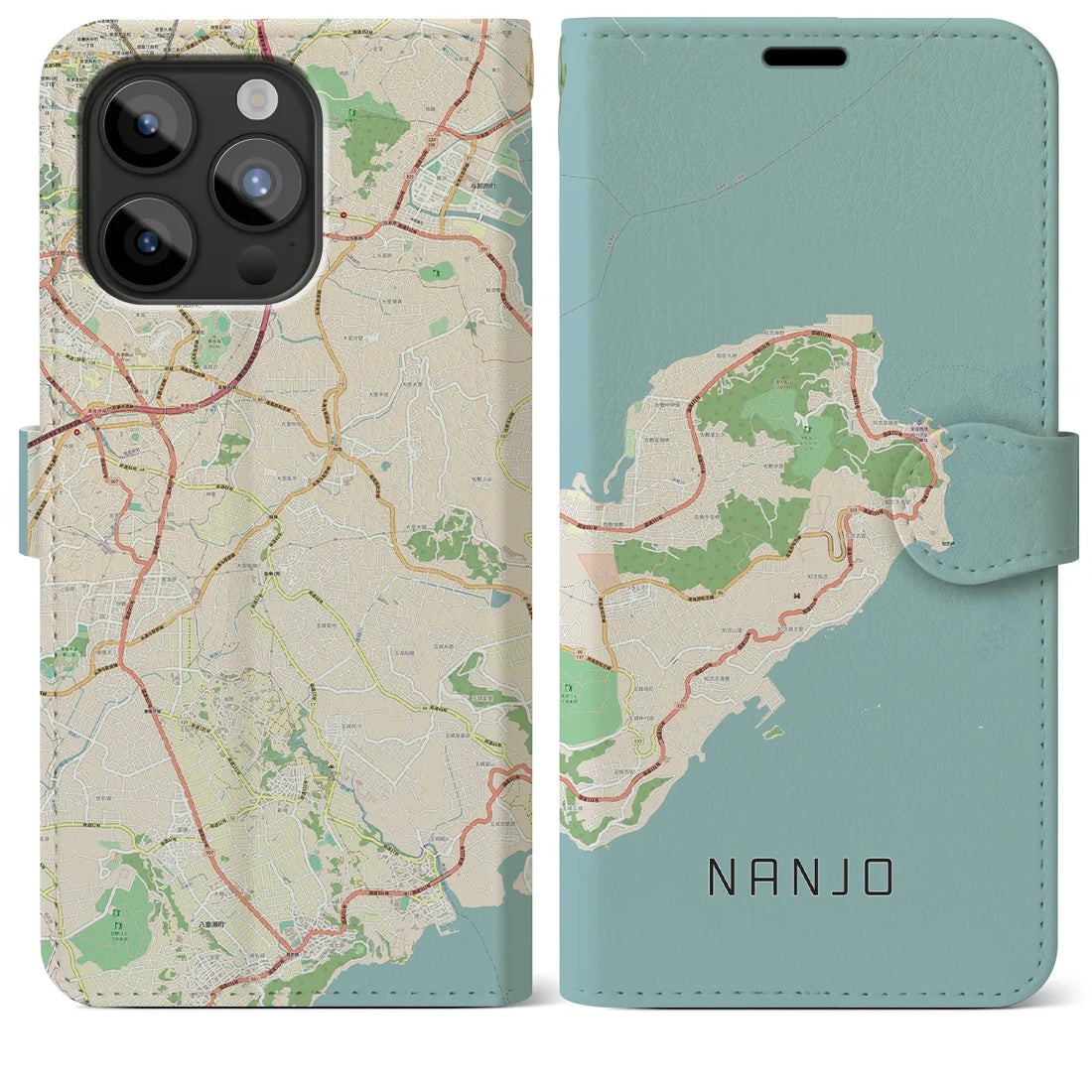 【南城】地図柄iPhoneケース（手帳両面タイプ・ナチュラル）iPhone 15 Pro Max 用