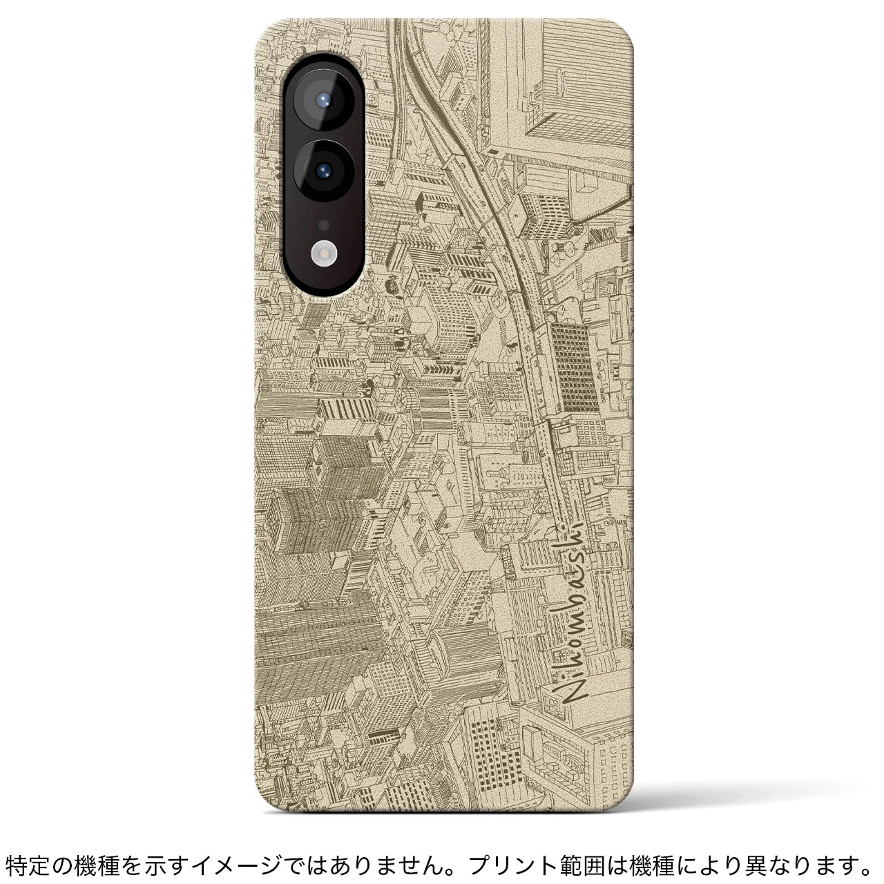 【日本橋（イラスト）】地図柄iPhoneケース（バックカバータイプ・クッキー＆クリーム）iPhone 14 Pro 用
