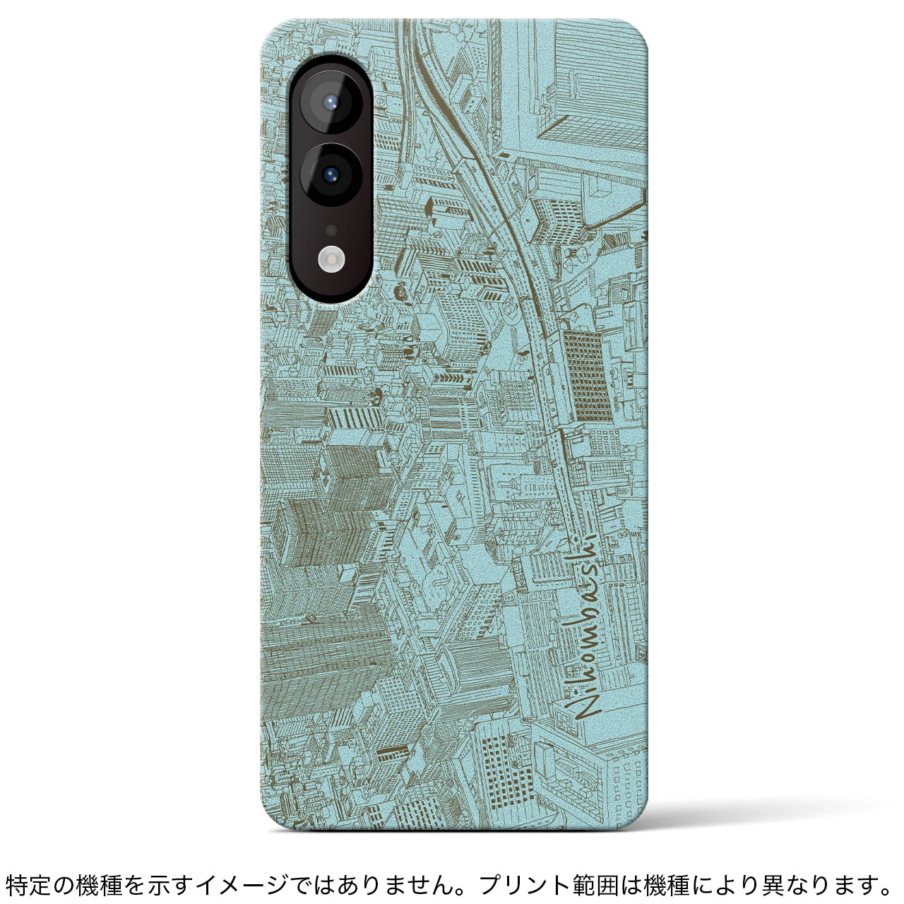 【日本橋（イラスト）】地図柄iPhoneケース（バックカバータイプ・チョコミント）iPhone 14 Pro 用