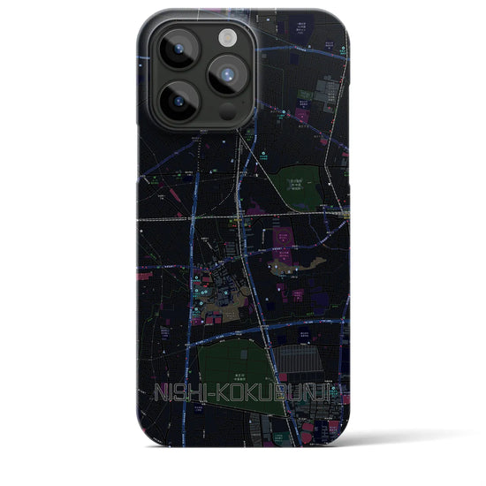【西国分寺】地図柄iPhoneケース（バックカバータイプ・ブラック）iPhone 15 Pro Max 用