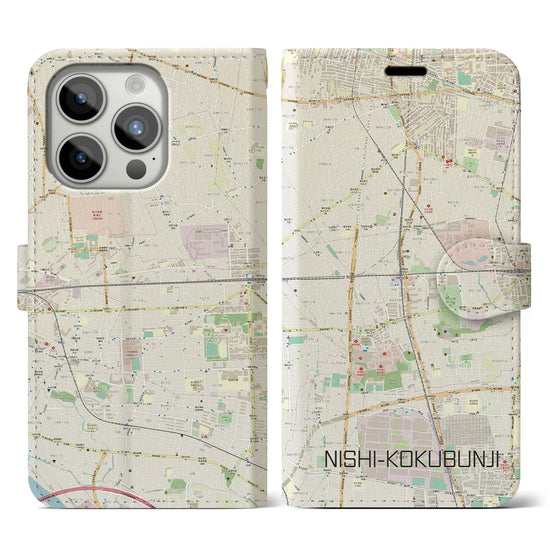 【西国分寺】地図柄iPhoneケース（手帳両面タイプ・ナチュラル）iPhone 15 Pro 用