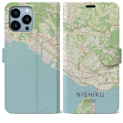 【西区（神戸市）】地図柄iPhoneケース（手帳両面タイプ・ナチュラル）iPhone 13 Pro Max 用