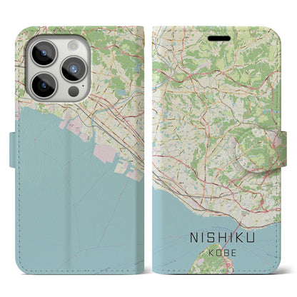 【西区（神戸市）】地図柄iPhoneケース（手帳両面タイプ・ナチュラル）iPhone 15 Pro 用