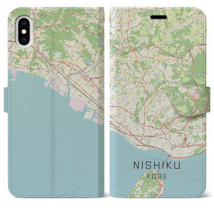 【西区（神戸市）】地図柄iPhoneケース（手帳両面タイプ・ナチュラル）iPhone XS Max 用