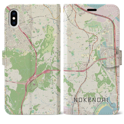 【能見台（神奈川県）】地図柄iPhoneケース（手帳タイプ）ナチュラル・iPhone XS Max 用