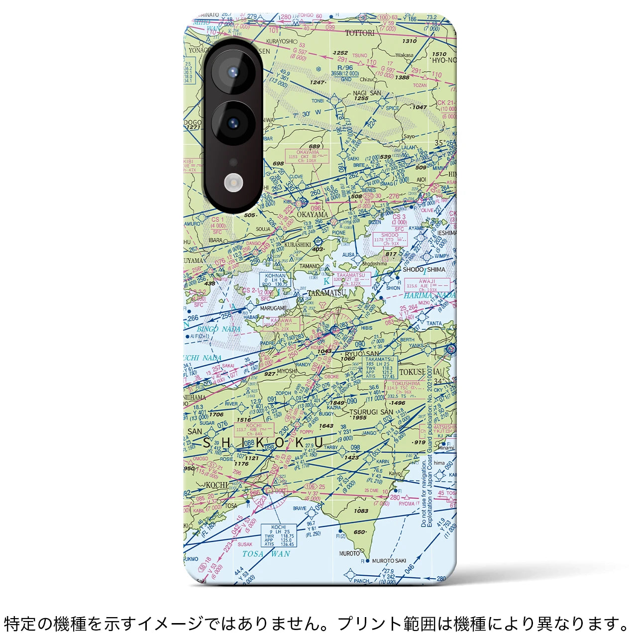 【岡山・高松航空図】地図柄iPhoneケース（バックカバータイプ・デイタイムフライト）iPhone 14 Pro 用
