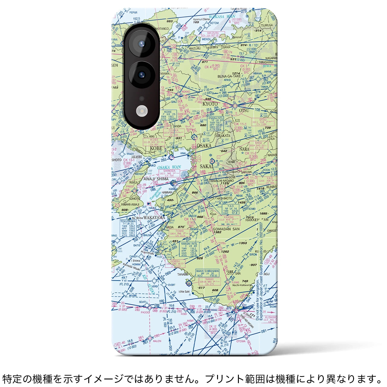 【大阪航空図】地図柄iPhoneケース（バックカバータイプ・デイタイムフライト）iPhone 14 Pro 用