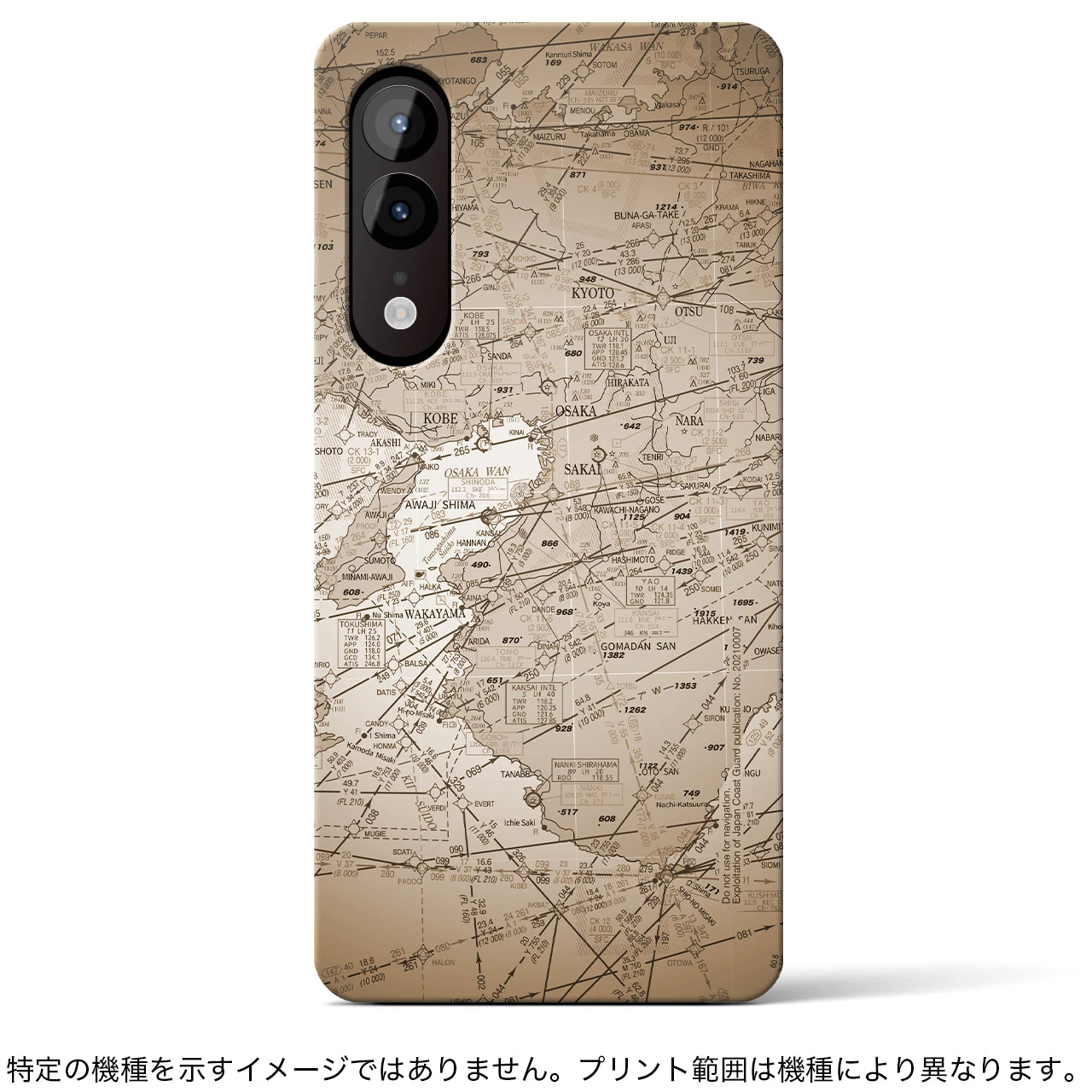 【大阪航空図】地図柄iPhoneケース（バックカバータイプ・セピア）iPhone 14 Pro 用