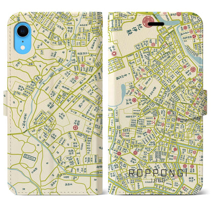 【六本木1860】地図柄iPhoneケース（手帳両面タイプ・ナチュラル）iPhone XR 用