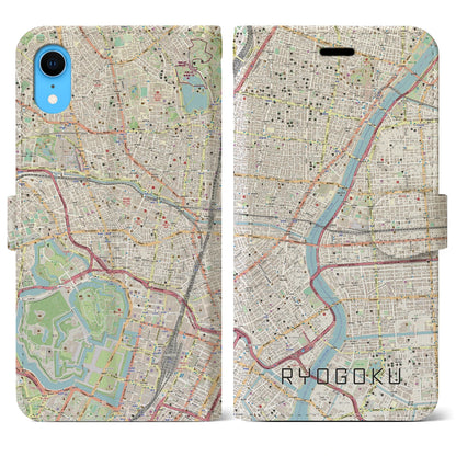 【両国（東京都）】地図柄iPhoneケース（手帳タイプ）ナチュラル・iPhone XR 用