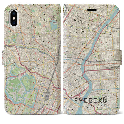 【両国（東京都）】地図柄iPhoneケース（手帳タイプ）ナチュラル・iPhone XS Max 用