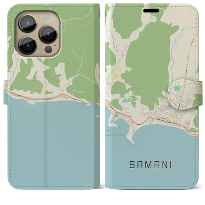 【様似（北海道）】地図柄iPhoneケース（手帳タイプ）ナチュラル・iPhone 14 Pro Max 用