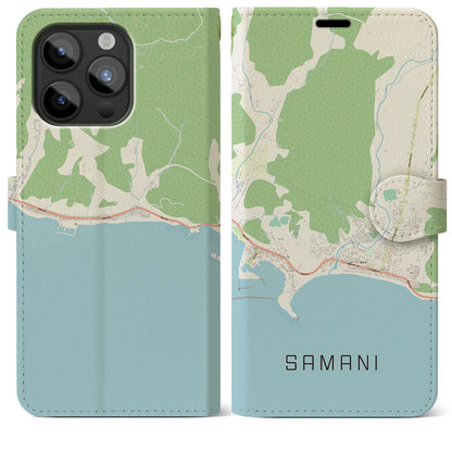 【様似（北海道）】地図柄iPhoneケース（手帳タイプ）ナチュラル・iPhone 15 Pro Max 用