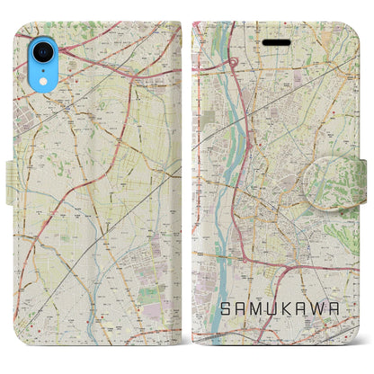 【寒川（神奈川県）】地図柄iPhoneケース（手帳タイプ）ナチュラル・iPhone XR 用