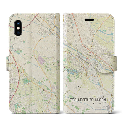 【東武動物公園】地図柄iPhoneケース（手帳両面タイプ・ナチュラル）iPhone XS / X 用