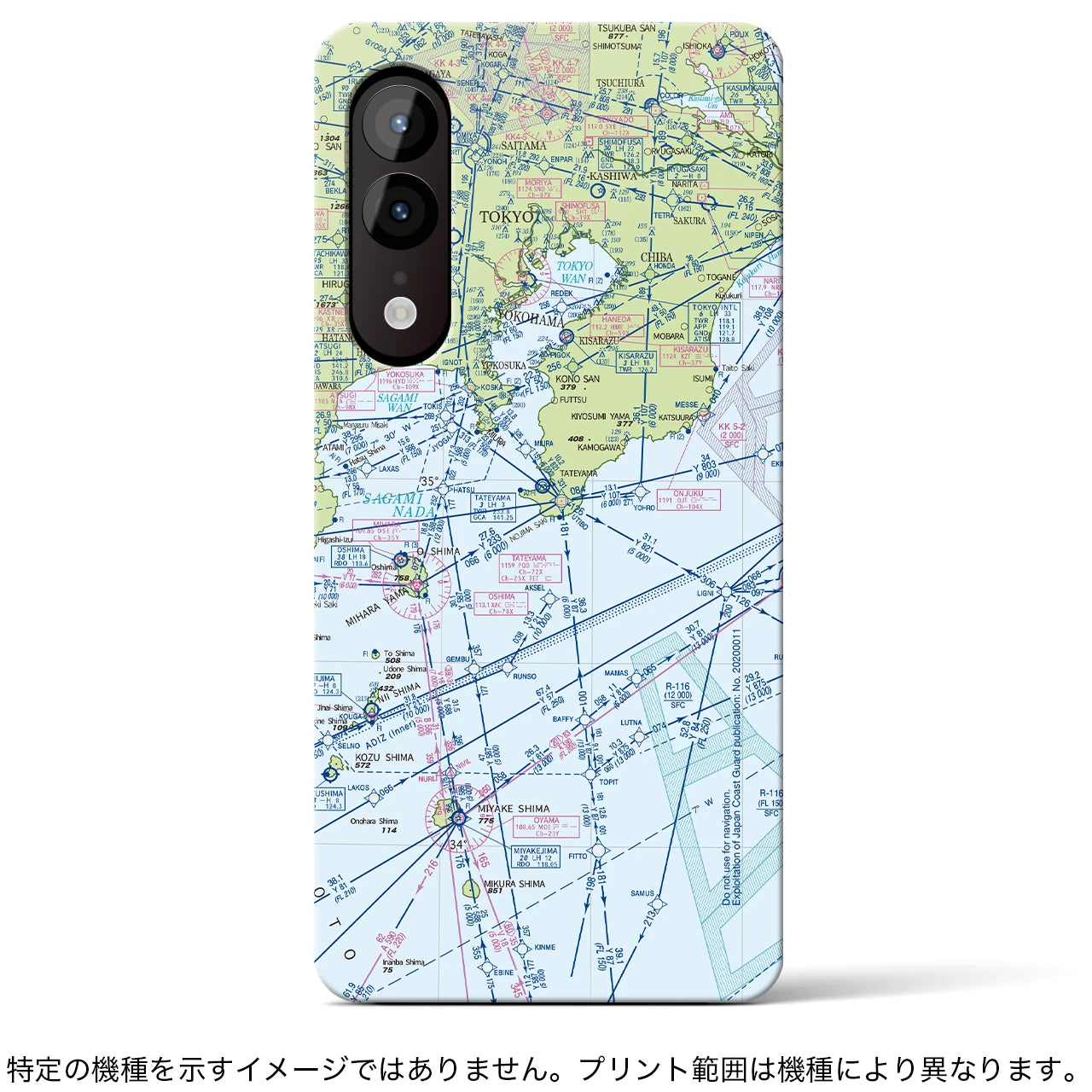 【東京航空図】地図柄iPhoneケース（バックカバータイプ・デイタイムフライト）iPhone 14 Pro 用