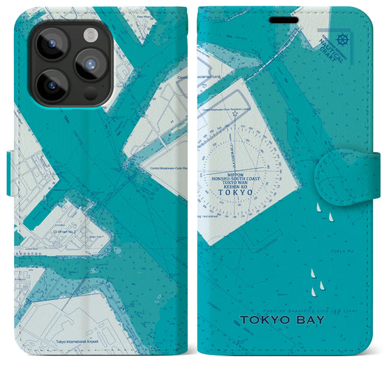 【東京港】地図柄iPhoneケース（手帳両面タイプ・ブルー）iPhone 15 Pro Max 用