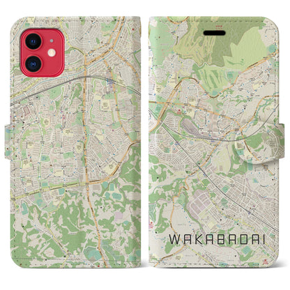 【若葉台（神奈川県）】地図柄iPhoneケース（手帳タイプ）ナチュラル・iPhone 11 用