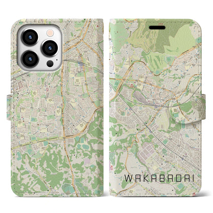 【若葉台（神奈川県）】地図柄iPhoneケース（手帳タイプ）ナチュラル・iPhone 13 Pro 用