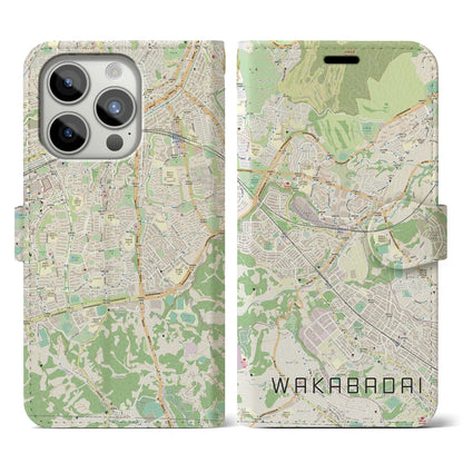 【若葉台（神奈川県）】地図柄iPhoneケース（手帳タイプ）ナチュラル・iPhone 15 Pro 用