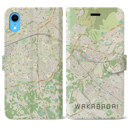 【若葉台（神奈川県）】地図柄iPhoneケース（手帳タイプ）ナチュラル・iPhone XR 用