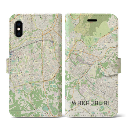 【若葉台（神奈川県）】地図柄iPhoneケース（手帳タイプ）ナチュラル・iPhone XS / X 用
