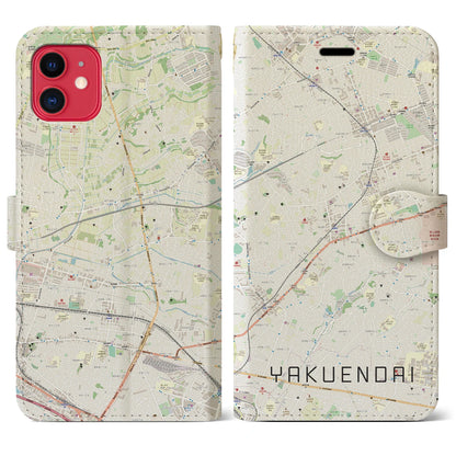 【薬園台（千葉県）】地図柄iPhoneケース（手帳タイプ）ナチュラル・iPhone 11 用