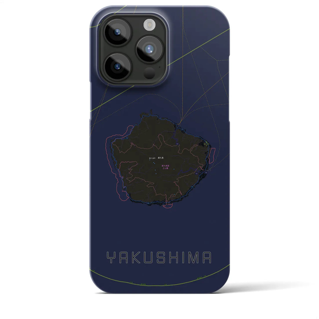 【屋久島】地図柄iPhoneケース（バックカバータイプ・ブラック）iPhone 15 Pro Max 用