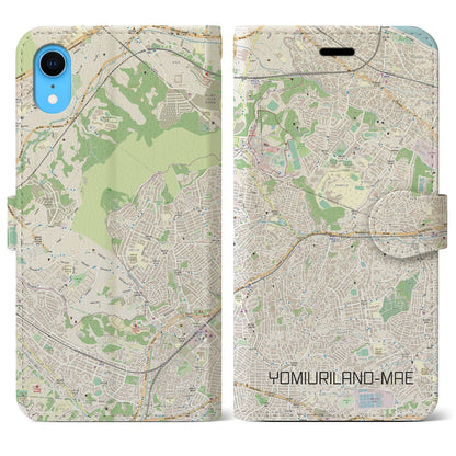 【読売ランド前（神奈川県）】地図柄iPhoneケース（手帳タイプ）ナチュラル・iPhone XR 用