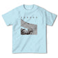 【米子（鳥取県）】地図柄ヘビーウェイトTシャツ