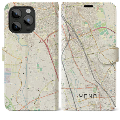 【与野】地図柄iPhoneケース（手帳両面タイプ・ナチュラル）iPhone 15 Pro Max 用