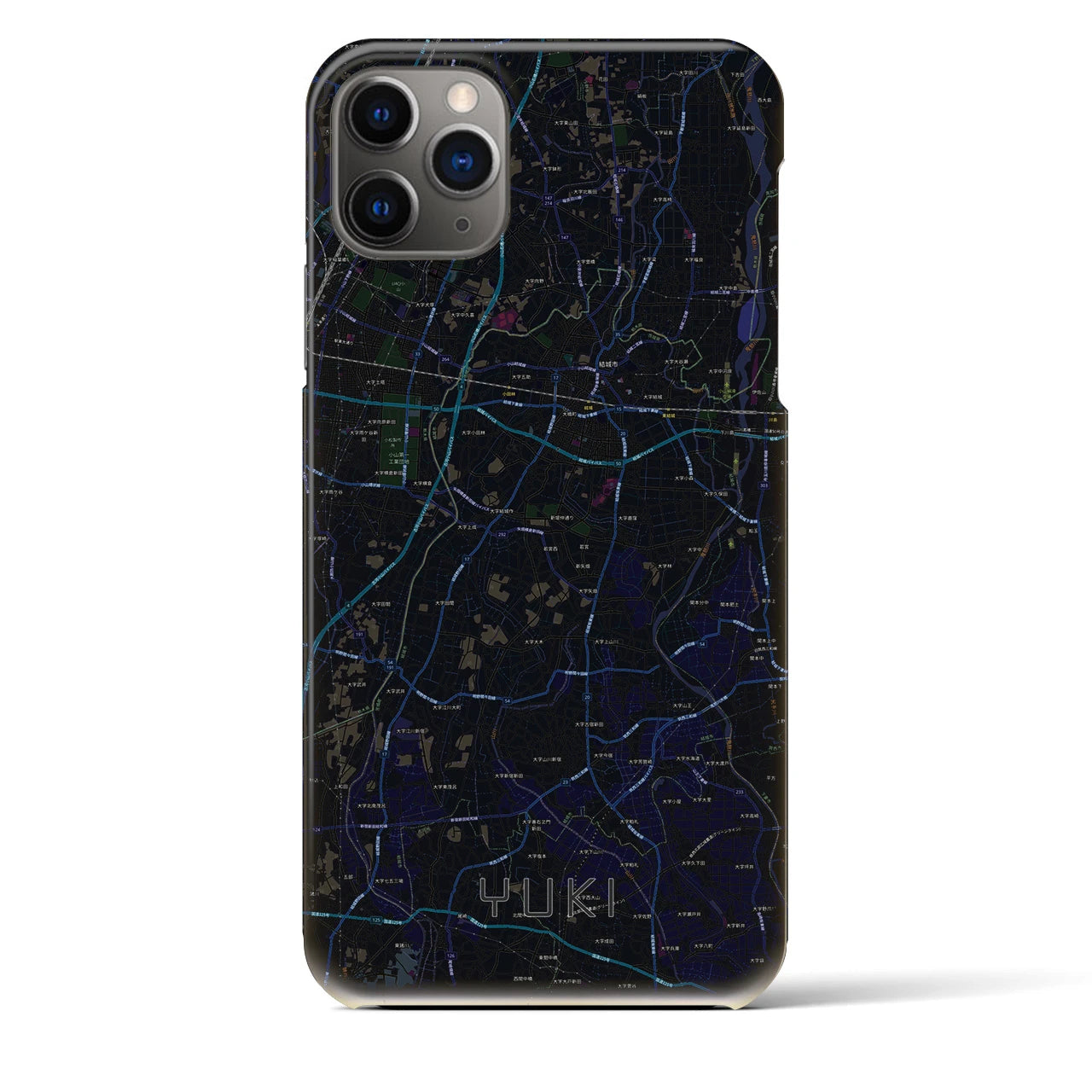 【結城】地図柄iPhoneケース（バックカバータイプ・ブラック）iPhone 11 Pro Max 用